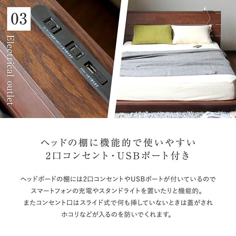 ベッド セミダブル 木製 無垢材 組立設置無料 国産 2口 ベッド セミダブル 木製 無垢材 組立設置無料 国産 2口