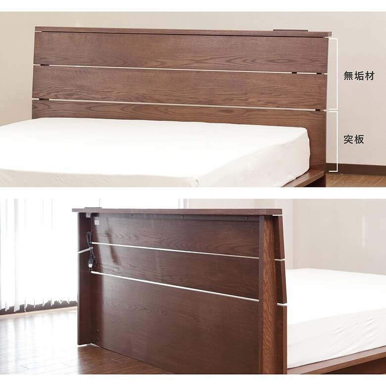 ベッド クイーン 木製 無垢材 国産 コンセント付 USBポート付 スケイプ