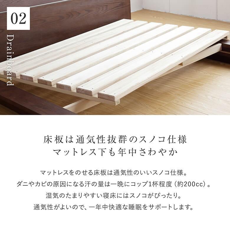 ベッド クイーン 木製 無垢材 国産 コンセント付 USBポート付