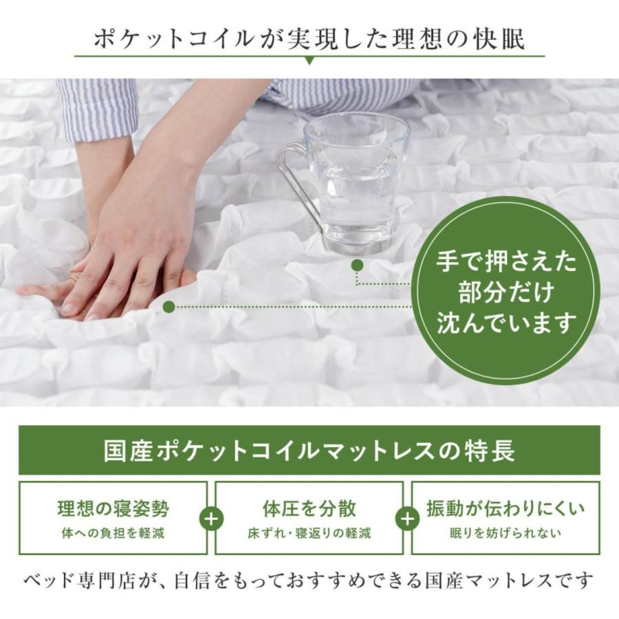 マットレス セミダブル ポケットコイル ノーマル 日本製 国産ポケットコイルマットレス 国産 ベッドマット ベッド_8