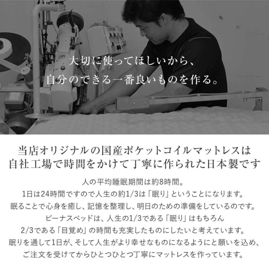 マットレス クイーン 2枚仕様 ポケットコイル ノーマル 日本製 国産