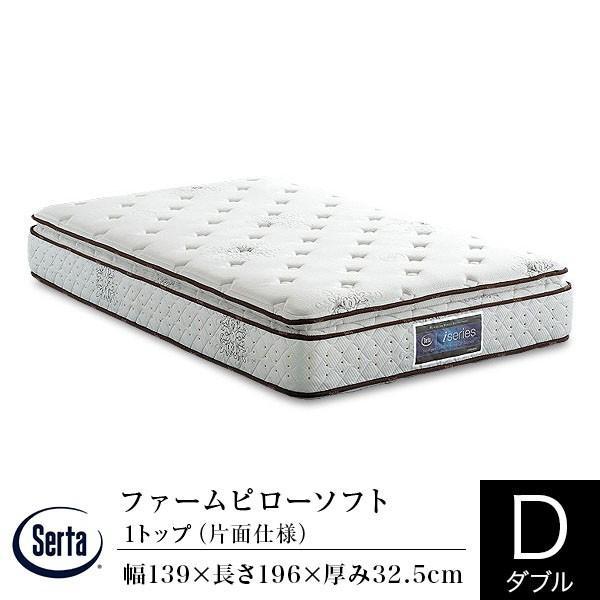 Serta iSeries スプリングマットレス ダブル