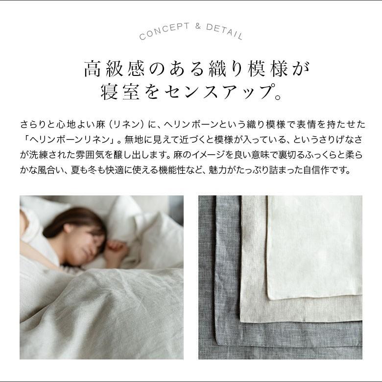 枕カバー 43×63 麻100% フレンチリネン ヘリンボーンリネン M