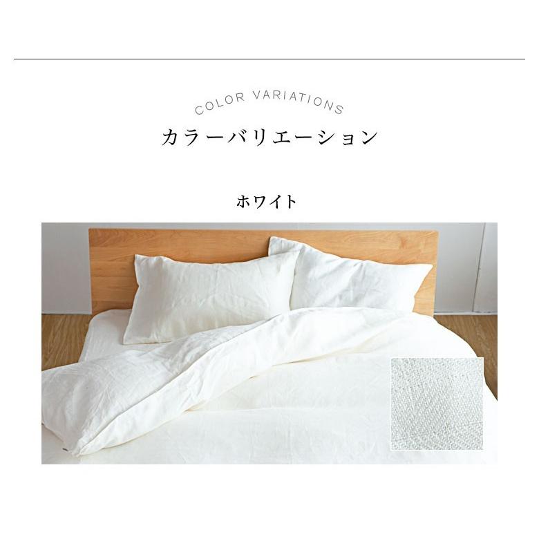 枕カバー 43×120 ロング 麻100% フレンチリネン ヘリンボーン