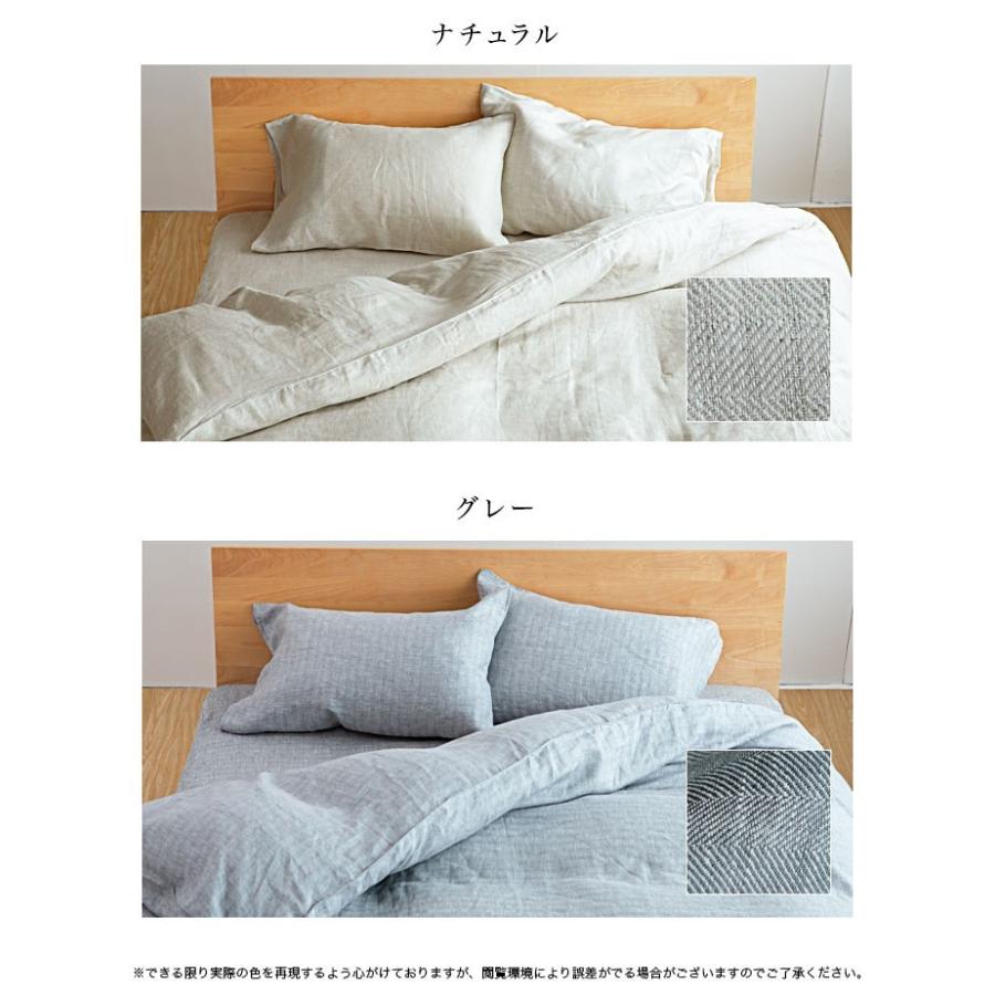 枕カバー 43×90 セミロング 麻100% フレンチリネン ヘリンボーン