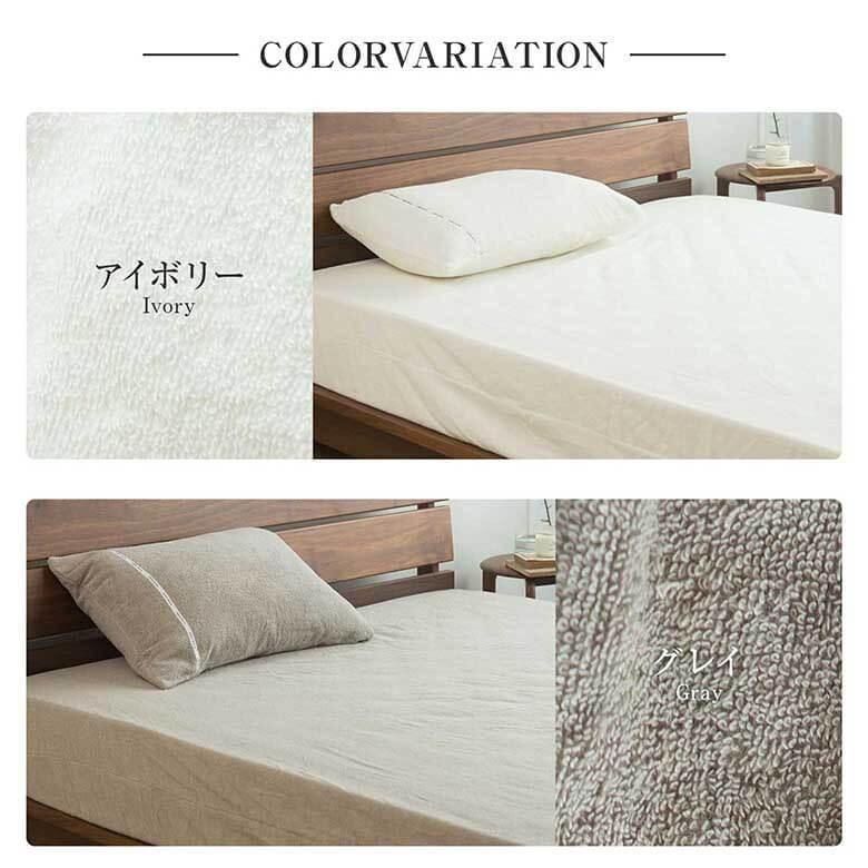 枕カバー M 43×63cm 枕用 綿100% 今治 タオル地 日本製 idee Zora イデアゾラ イデゾラ 45×90cm 封筒式 今治産 国産寝具コットン ピローカバー ギフト :ty006-in83300008-mt00-rw00:寝具専門店 ビーナスベッド - 通販 - Yahoo!ショッピング 枕カバー M 43×63cm 枕用 綿100% 今治 タオル地 日本製 idee Zora イデアゾラ イデゾラ 45×90cm 封筒式 今治産 国産寝具コットン ピローカバー ギフト :ty006-in83300008-mt00-rw00:寝具専門店 ビーナスベッド - 通販 - Yahoo!ショッピング