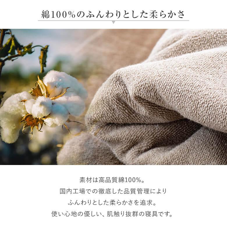 枕カバー M 43×63cm 枕用 綿100% 今治 タオル地 日本製 idee Zora イデアゾラ イデゾラ 45×90cm 封筒式 今治産 国産 寝具コットン ピローカバー ギフト :ty006-in83300008-mt00-rw00:寝具専門店 ビーナスベッド - 通販 - Yahoo!ショッピング 枕カバー M 43×63cm 枕用 綿100% 今治 タオル地 日本製 idee Zora イデアゾラ イデゾラ 45×90cm 封筒式 今治産 国産 寝具コットン ピローカバー ギフト :ty006-in83300008-mt00-rw00:寝具専門店 ビーナスベッド - 通販 - Yahoo!ショッピング