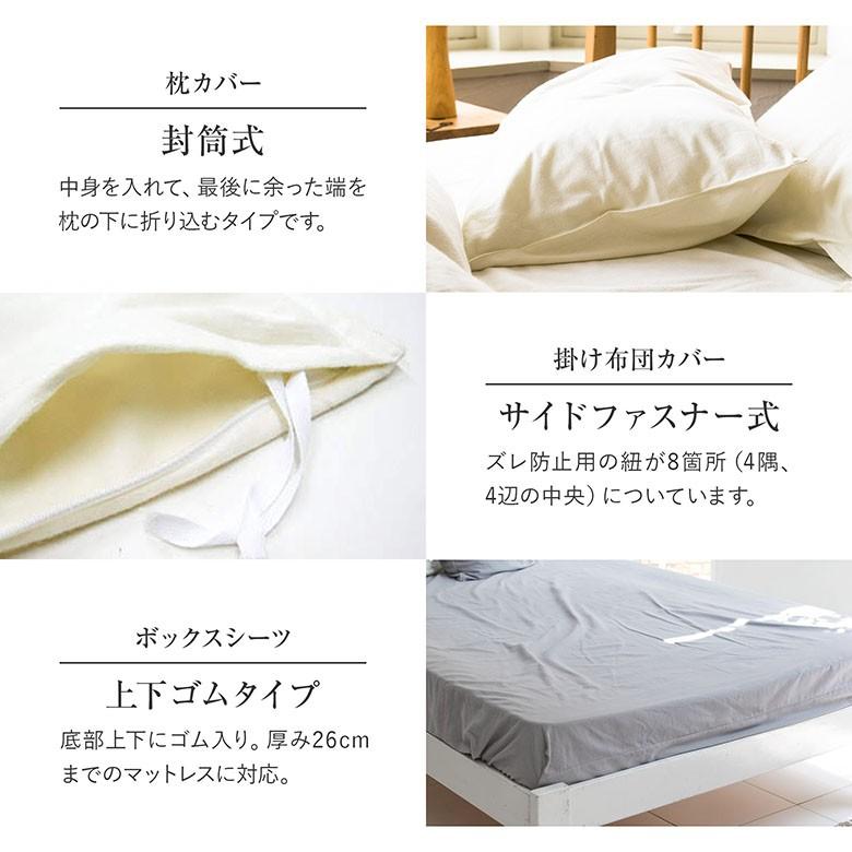 RANZNAZ 枕カバー 枕カバー M 43×63cm 綿100% コットンフランネル 春 秋 冬 あったか