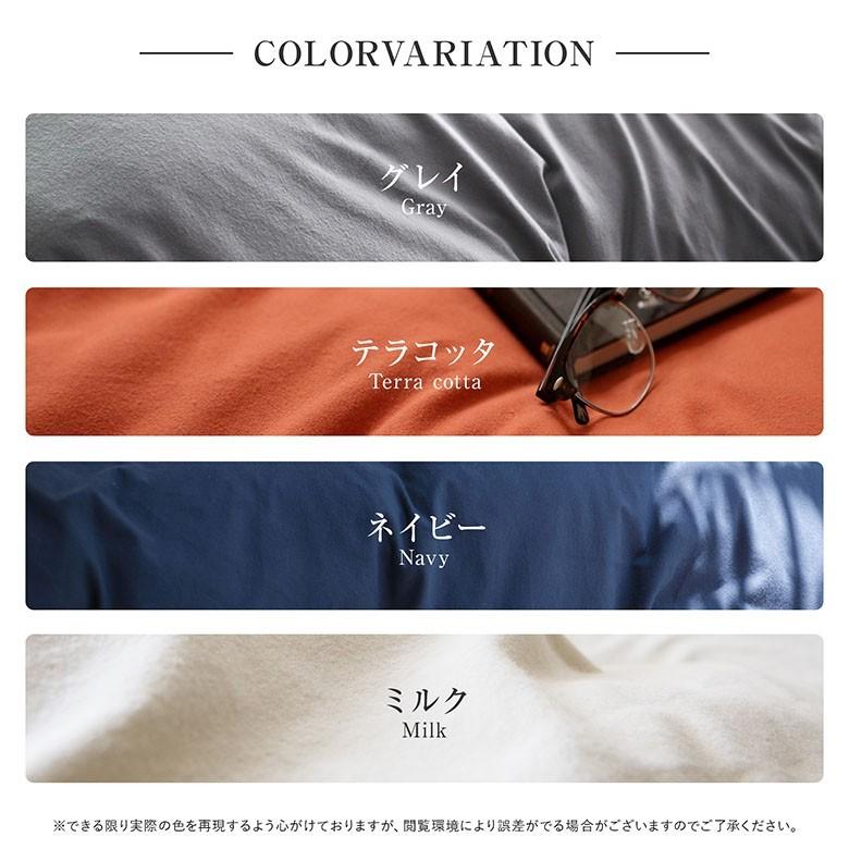 枕カバー M 43×63cm 綿100% コットンフランネル 春 秋 冬 あったか