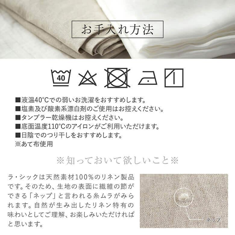 枕カバー フリル 50×70cm枕用 リネン 麻 4色 フレンチリネン100% 日本