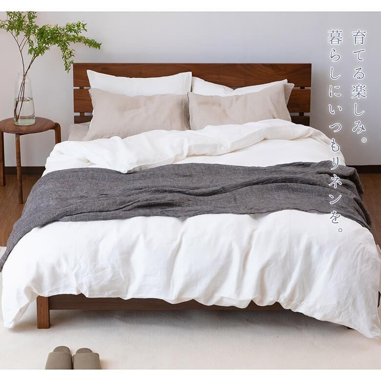枕カバー フリル 50×70cm枕用 リネン 麻 4色 フレンチリネン100% 日本