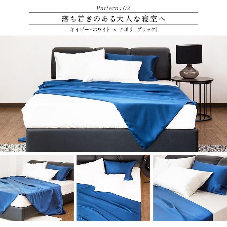 寝具 100%シルク 掛け布団カバー150×210cm シングル