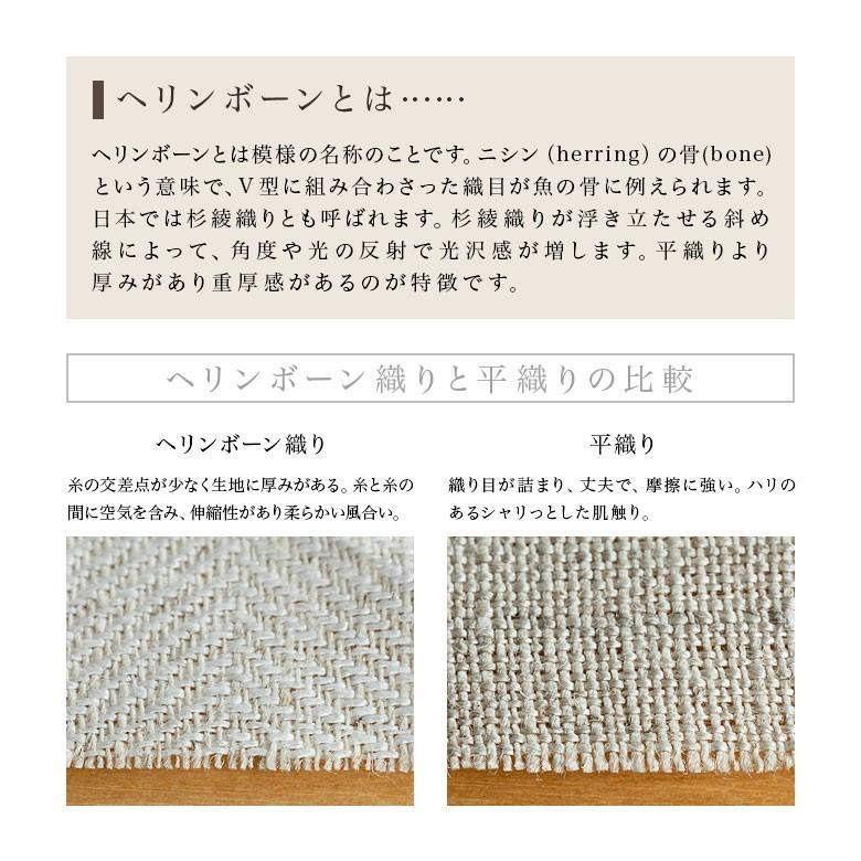 掛け布団カバー クイーン 麻100% フレンチリネン ヘリンボーンリネン