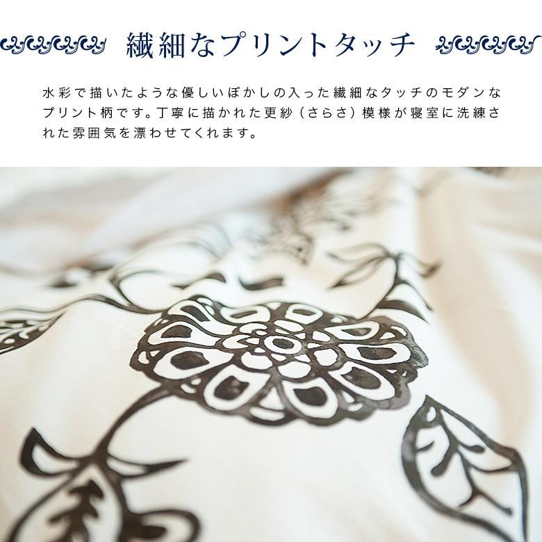 掛け布団カバー ダブル 綿100% 日本製 花柄 Asia エイジア 190×210cm