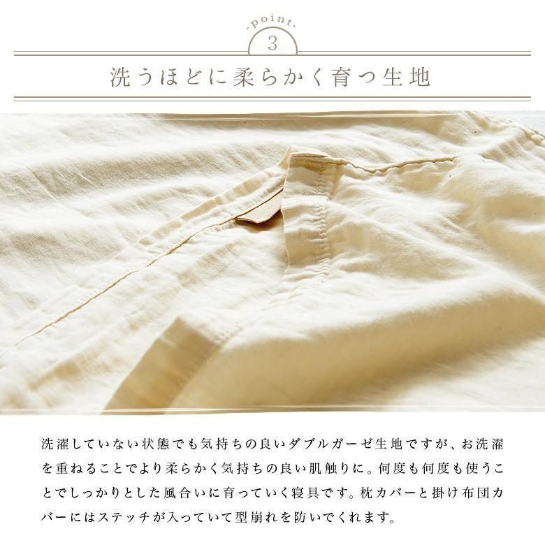 掛け布団カバー ダブル ガーゼ 綿100％ オールシーズン ダブルガーゼ