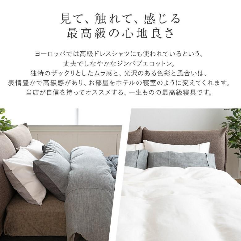 ジンバブエ・タック 掛け布団カバー キングサイズ(240×210cm ジンバブエ・タック 掛け布団カバー キングサイズ(240×210cm