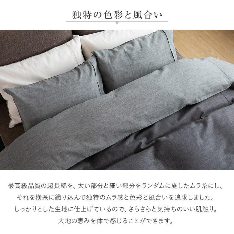 ジンバブエ・タック 掛け布団カバー キングサイズ(240×210cm ジンバブエ・タック 掛け布団カバー キングサイズ(240×210cm