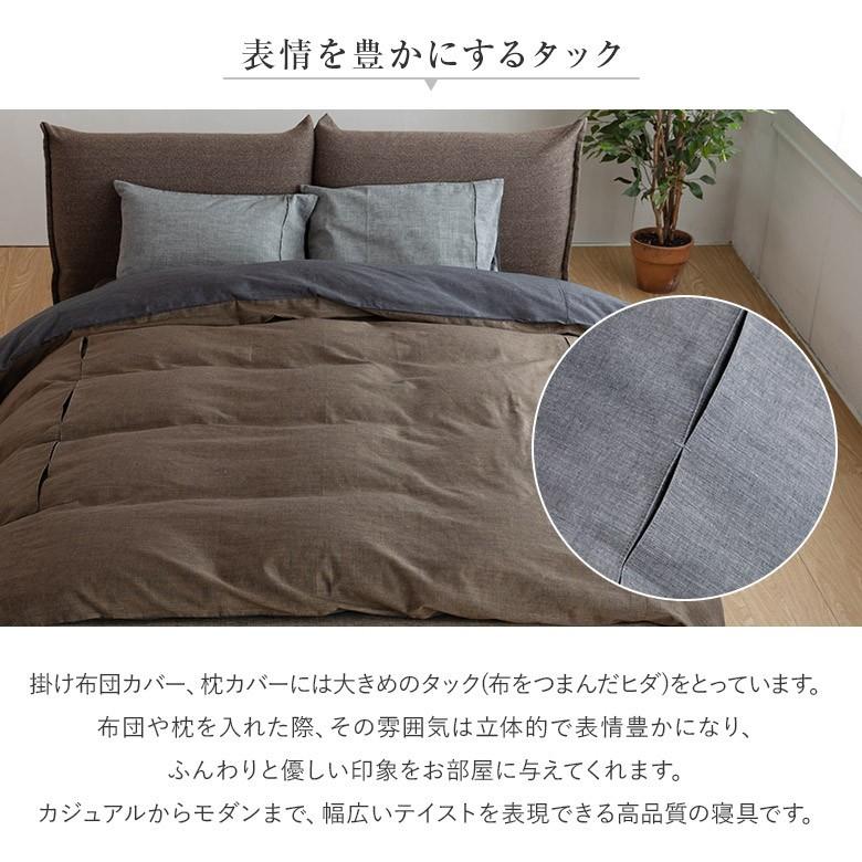 ジンバブエ・タック 掛け布団カバー キングサイズ(240×210cm ジンバブエ・タック 掛け布団カバー キングサイズ(240×210cm