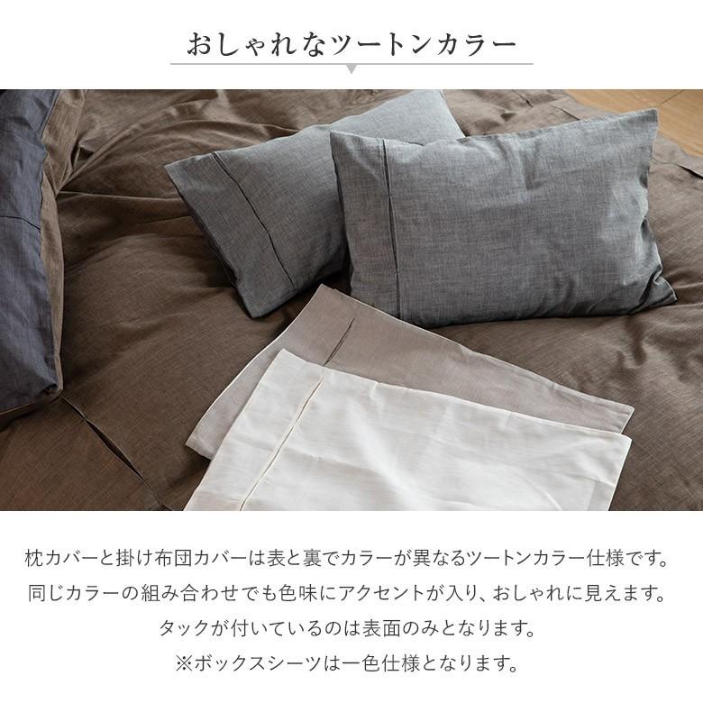 ジンバブエ・タック 掛け布団カバー キングサイズ(240×210cm ジンバブエ・タック 掛け布団カバー キングサイズ(240×210cm