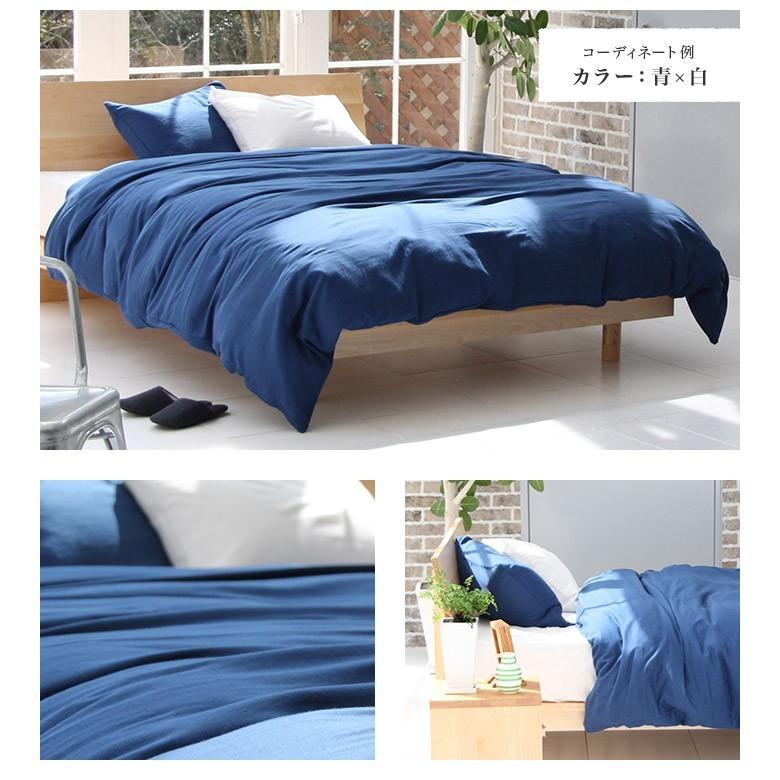 掛け布団カバー シングル 綿100% 和晒 ダブルガーゼ 150×210cm 掛け布団カバー シングル 綿100% 和晒 ダブルガーゼ 150×210cm