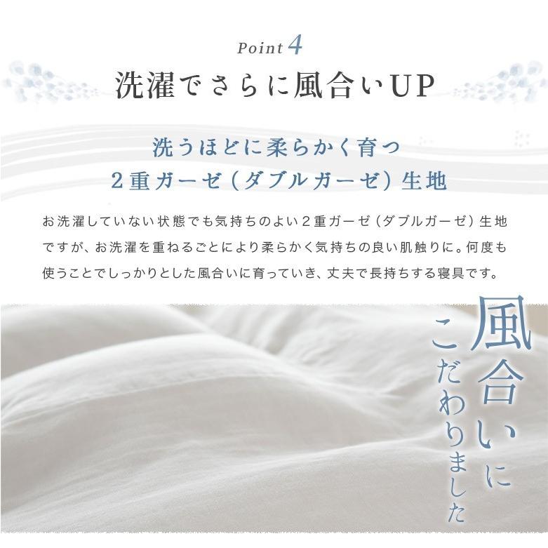 掛け布団カバー シングル 綿100% 和晒 ダブルガーゼ 150×210cm 掛け布団カバー シングル 綿100% 和晒 ダブルガーゼ 150×210cm