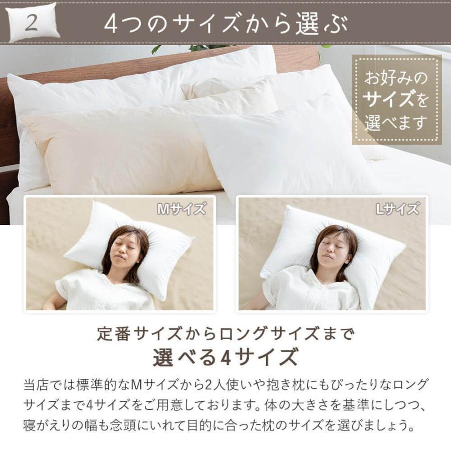 枕 M 43×63 フェザー100％ 綿100％ ベーシック枕 日本製 羽根