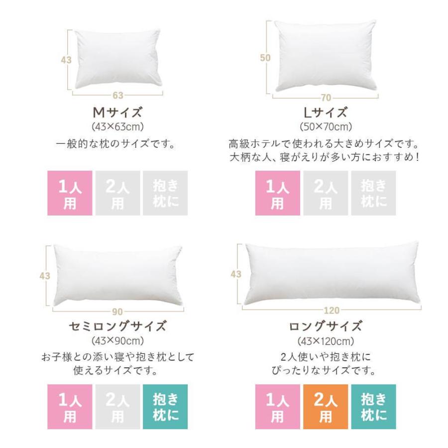 kT】日本製 エコフェザー枕 43×63 2個セット エコ羽毛布団 2枚 枕 M 43