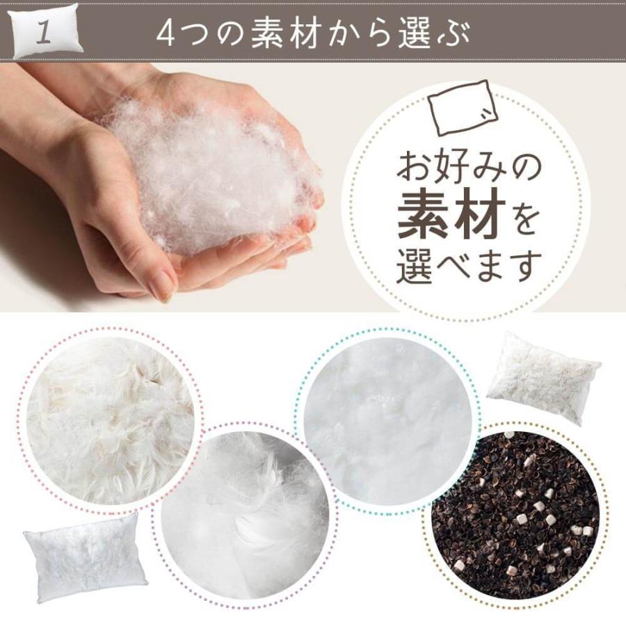 枕 L 50×70 フェザー100％ 綿100％ ベーシック枕 日本製 羽根 生成 ピロー 快眠枕 安眠枕 |  | 06