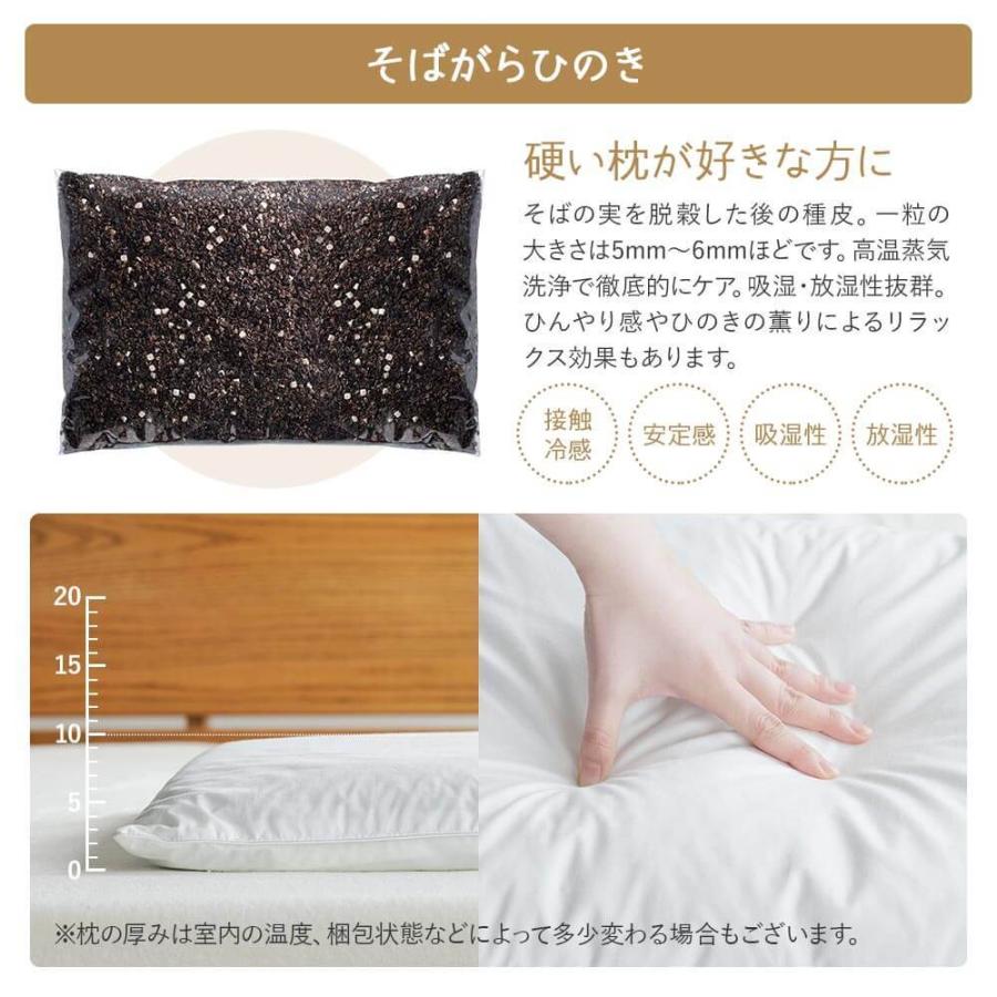 枕 50×60 フェザー100％ 綿100％ ベーシック枕 日本製 特殊サイズ 羽根