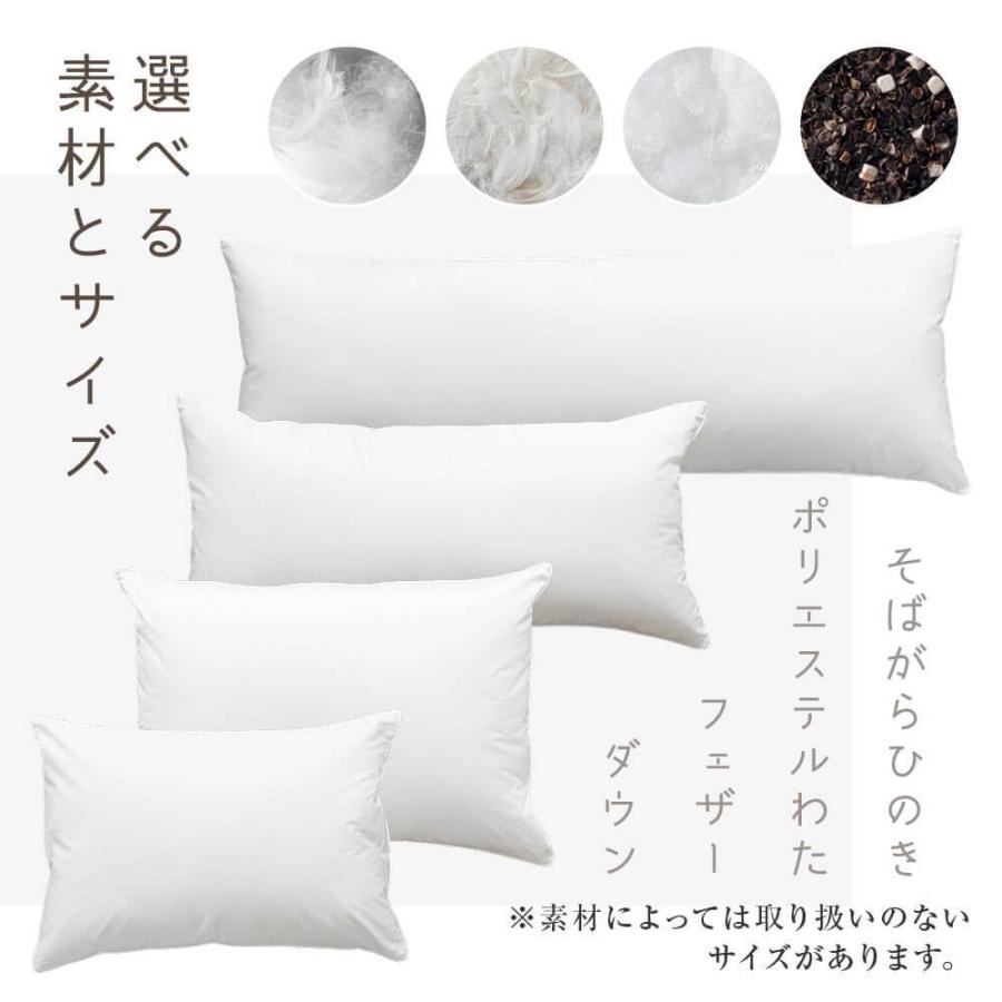 枕 L 50×70 そばがら ひのき 綿100％ ベーシック枕 日本製 硬め 夏
