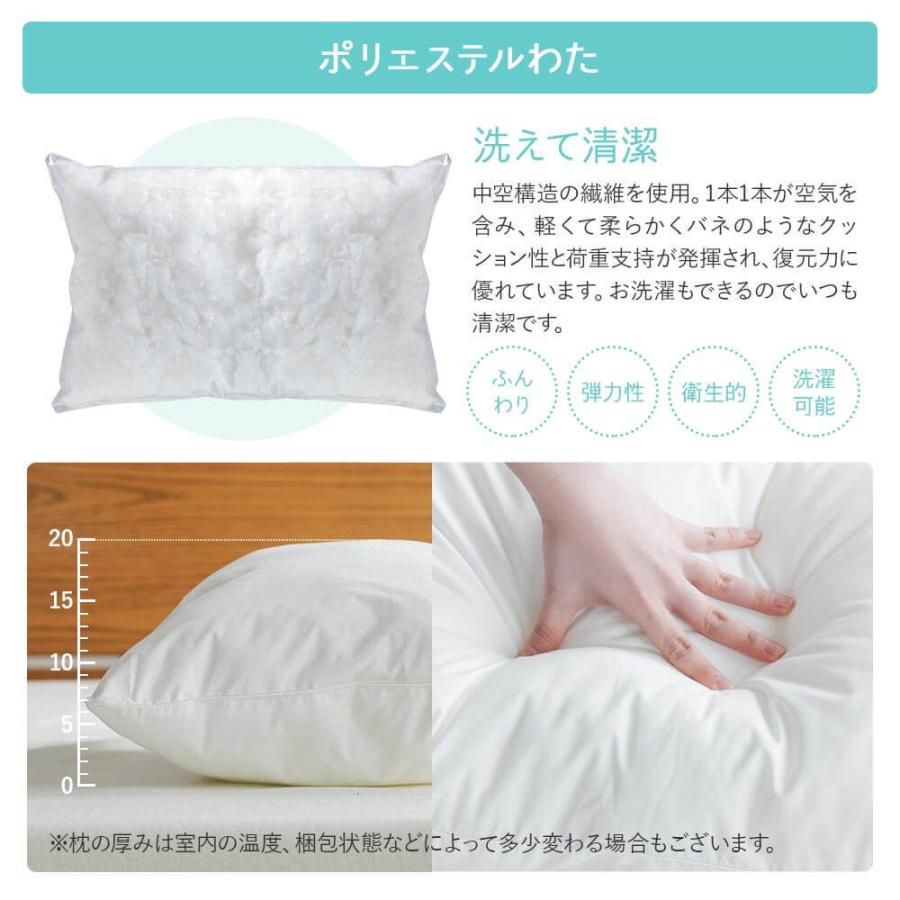 枕 ロング 43×120 洗える ポリエステルわた 綿100％ ベーシック枕 日本