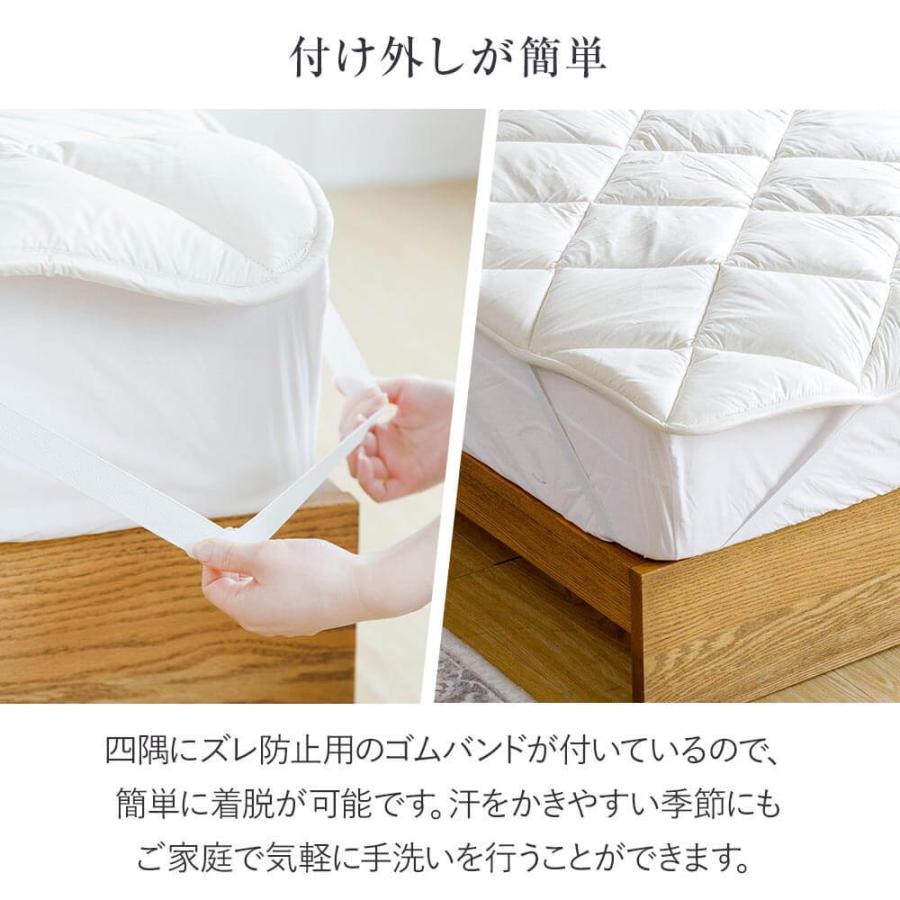 西川ベッドパッド　セミダブル中綿ウール 西川 ベッドパッド セミダブル 洗える ウォッシャブル ウール