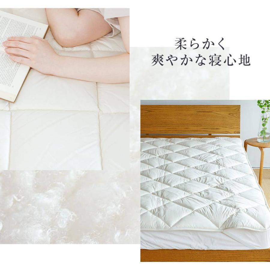 西川（nishikawa） ベッドパッド ダブル 洗える ウォッシャブル ウール