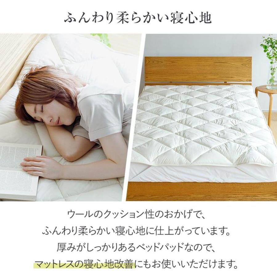 西川（nishikawa） ベッドパッド ダブル 洗える ウォッシャブル ウール