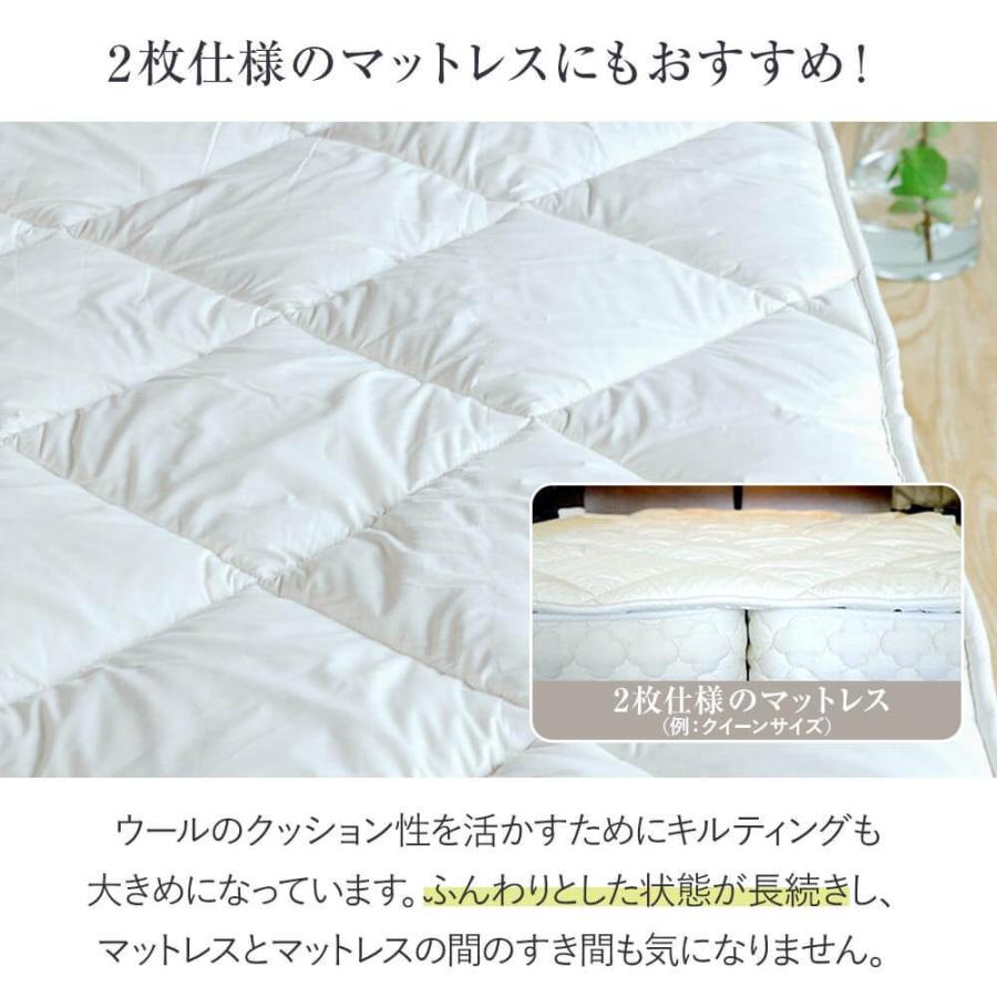 寝具 西川 mee ウォッシャブルベッドパッド ダブル 2枚セット