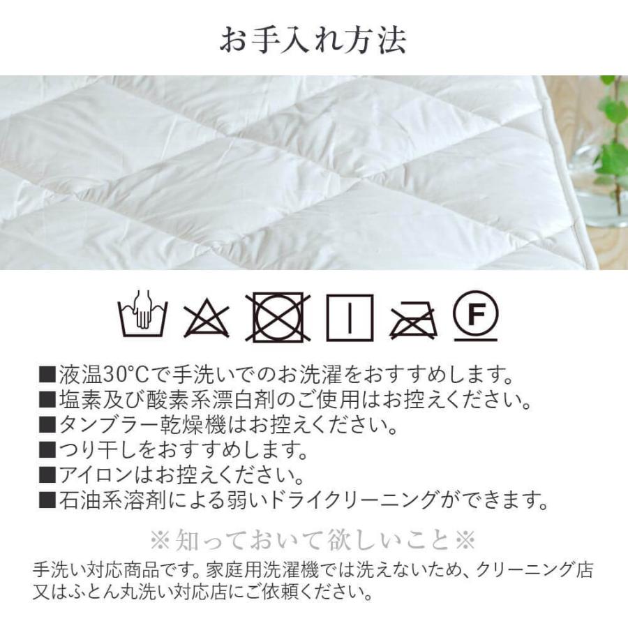 西川（nishikawa） ベッドパッド クイーン 洗える ウォッシャブル