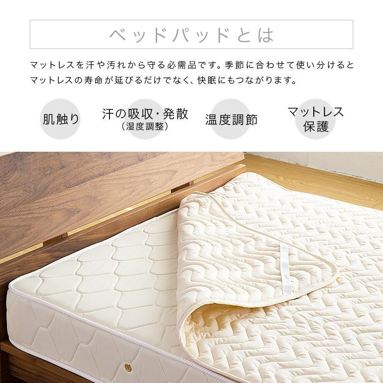 ベッドパッド ウォッシャブルベッドパッド セミダブルサイズ 洗濯用