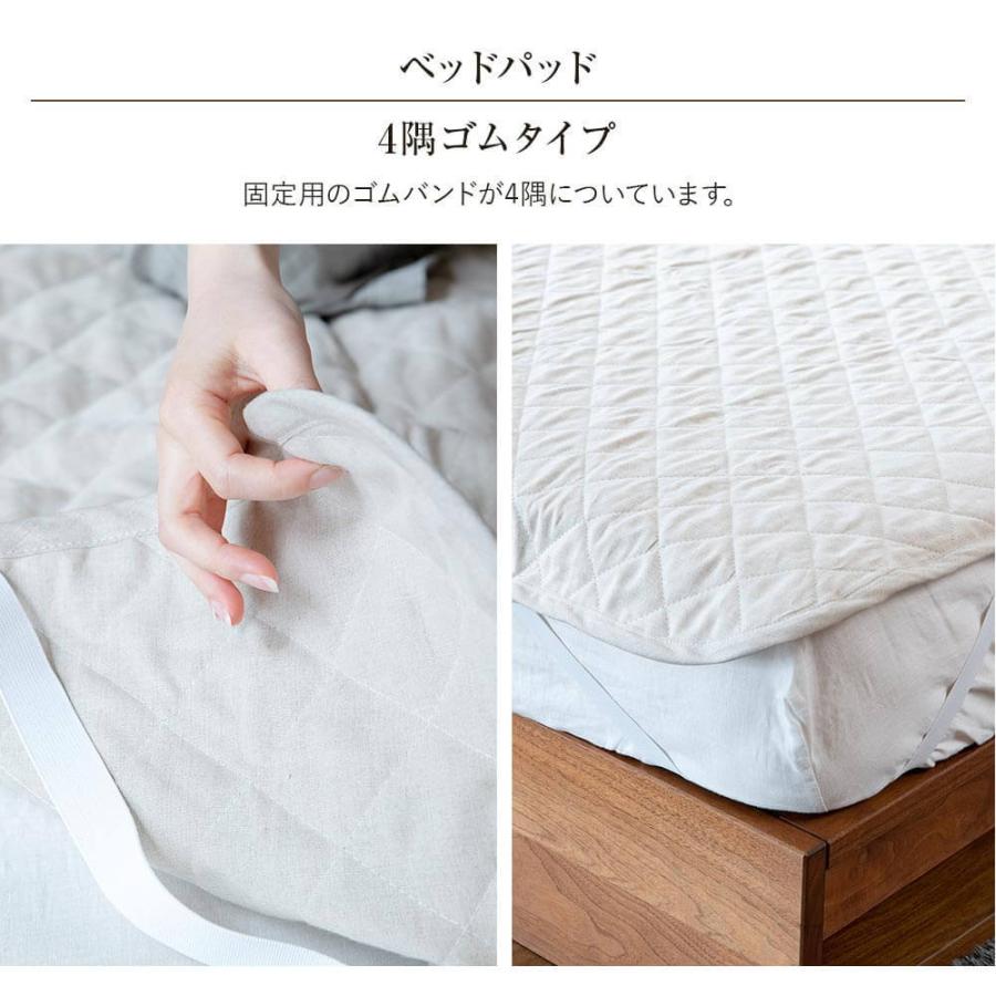 敷きパッド シングル 麻100% 洗える リネン 敷パッド 100×205cm 日本製