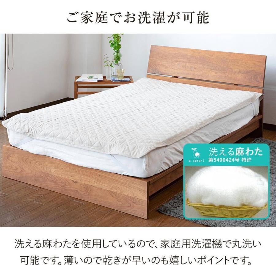 敷きパッド セミダブル 麻100% 洗える リネン 敷パッド 120×205cm 日本製 国産 天然素材 ベッドパッド｜bed｜10