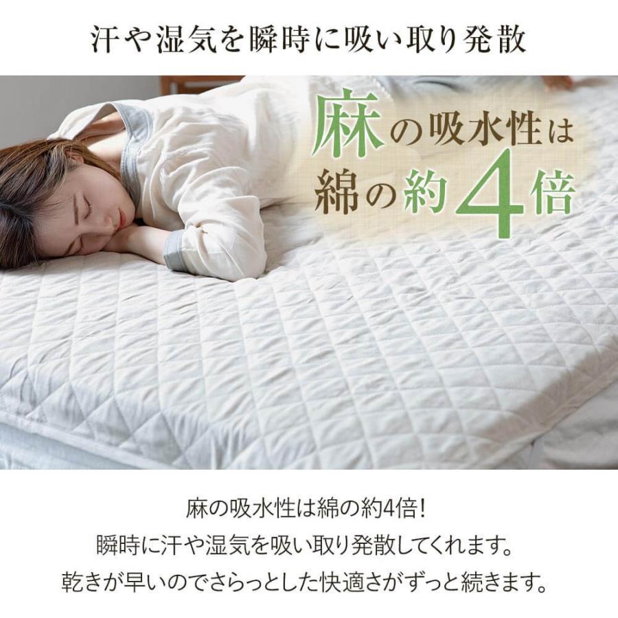 ウォッシャブル本麻敷きパッド　ダブル　麻100% 新品　日本製 Amazon｜近江の麻 本麻 敷きパッド ダブルサイズ 140×205cm 麻