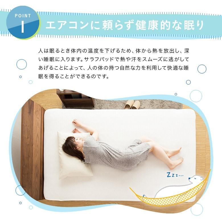 Salaf サラフ ベッドパッド セミダブル ドライホワイト2層タイプ 