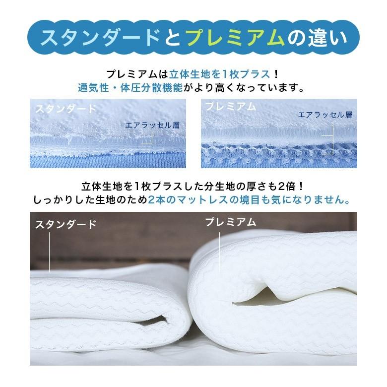 Salaf サラフ ベッドパッド セミダブル ドライホワイト2層タイプ