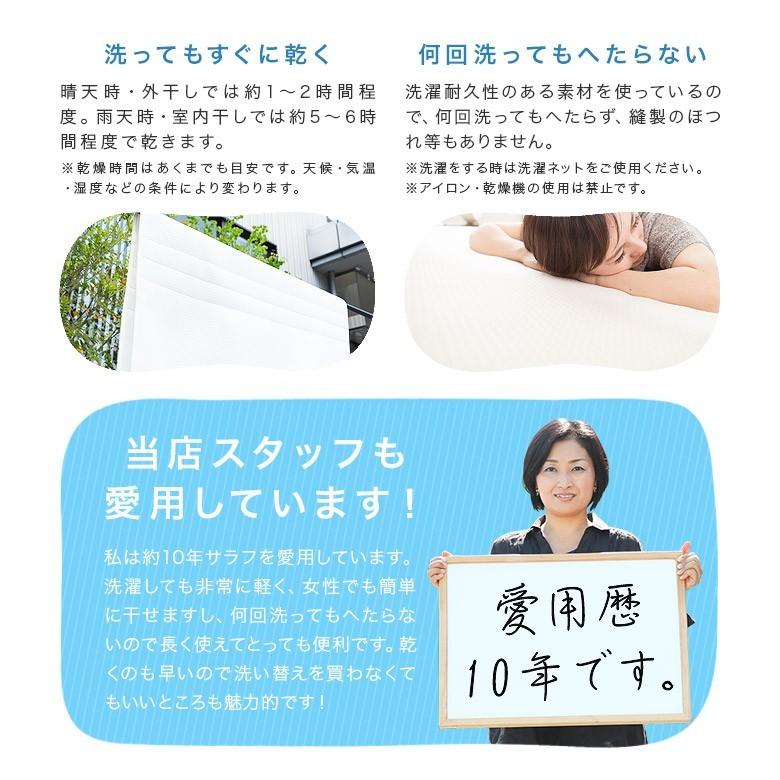 Salaf サラフ ベッドパッド クイーン ドライホワイト2層タイプ_11