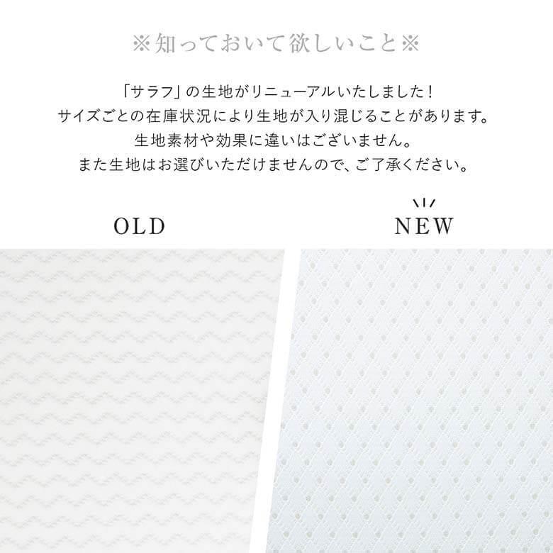 Salaf サラフ ベッドパッド クイーン ドライホワイト2層タイプ_16