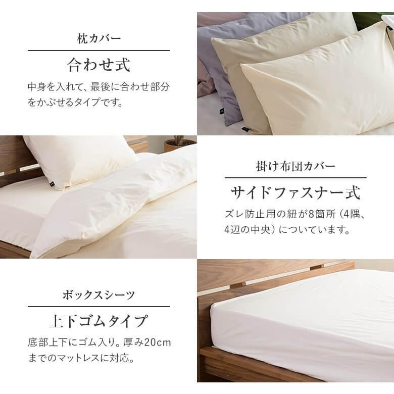 ボックスシーツ ダブル 綿100% プレーンコレクション 140×200 ボックスシーツ ダブル 綿100% プレーンコレクション 140×200