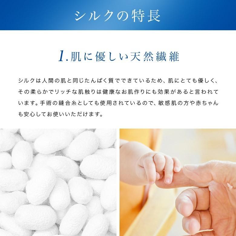 ボックスシーツ シングル シルク 100% 絹 100×200×28cm 国産 オール