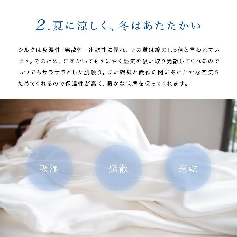 ボックスシーツ セミダブル シルク 100% 絹 120×200×28cm 国産 オール