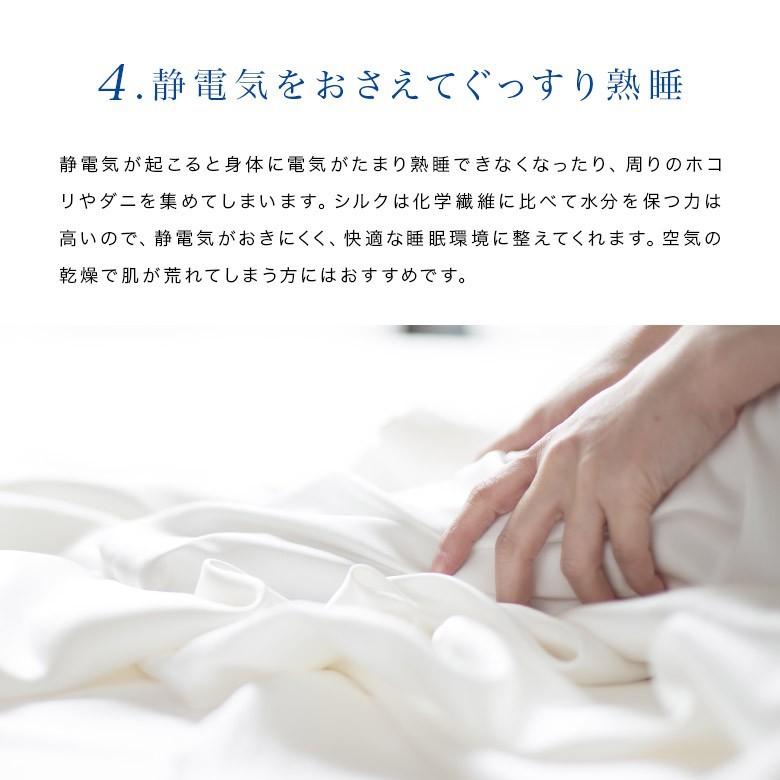 ボックスシーツ クイーン シルク 100% 絹 160×200×28cm 国産 オール