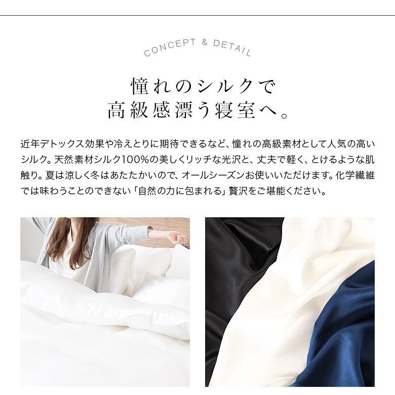 ボックスシーツ クイーンロング シルク 100% 絹 160×210×28cm 国産 オールシーズン 洗える 高級 保湿 マットレスカバー ベッドシーツ ベットシーツの画像