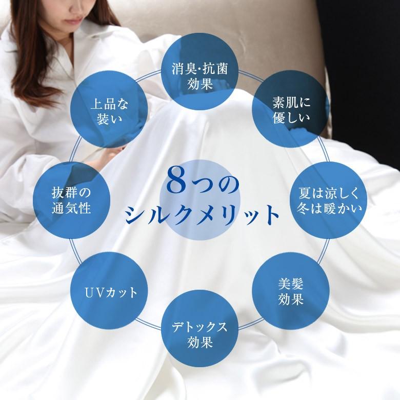 ボックスシーツ クイーンロング シルク 100% 絹 160×210×28cm 国産 オールシーズン 洗える 高級 保湿 マットレスカバー ベッドシーツ ベットシーツの画像